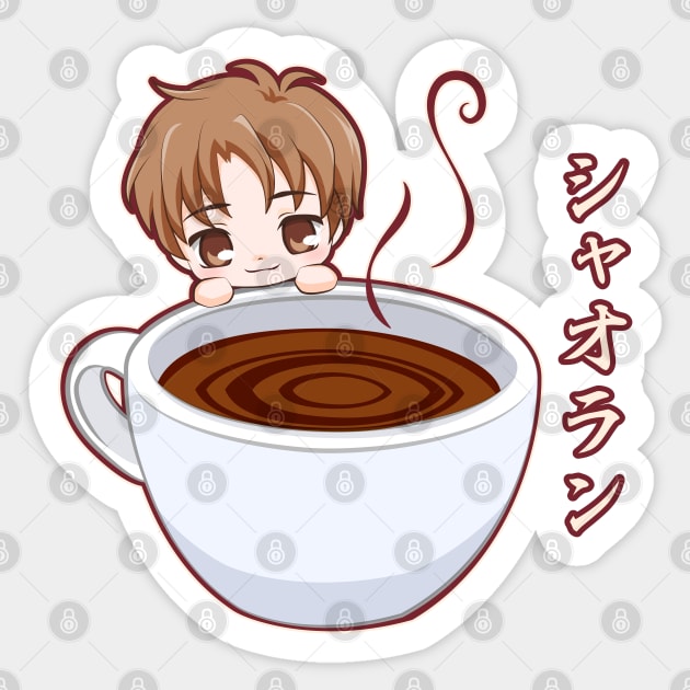 Chibi Syaoran Coffee Mug Sakura Sticker by LoShimizu